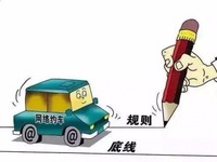 有效監管，讓網約車真正實現為民服務（圖）