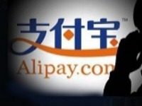 支付寶今夏或將進軍歐洲