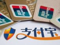 支付寶在廣州上線公積金提取功能