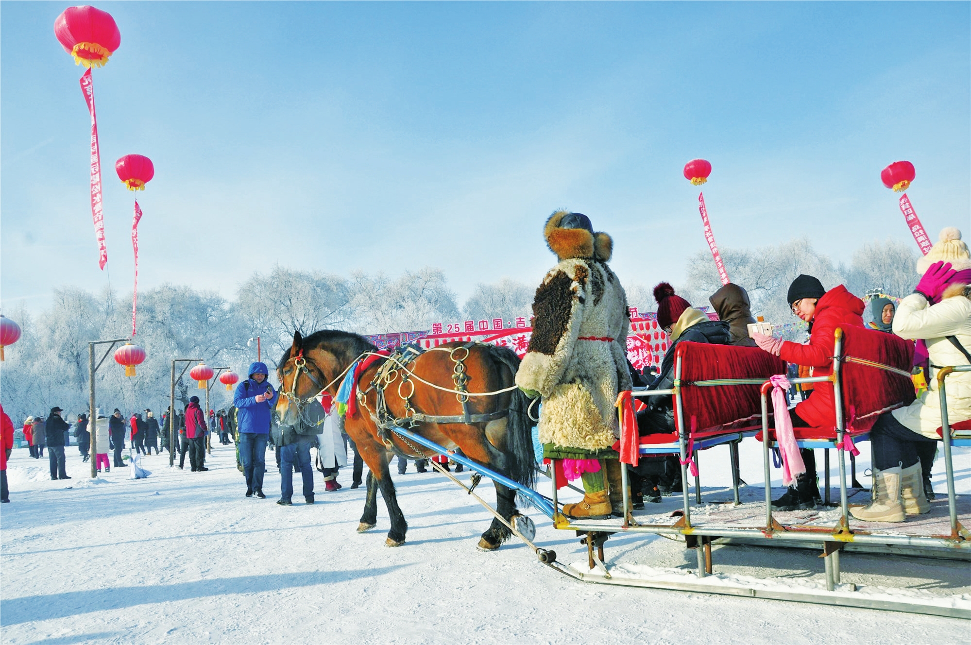 第25屆中國·吉林國際霧凇冰雪節盛大啟幕