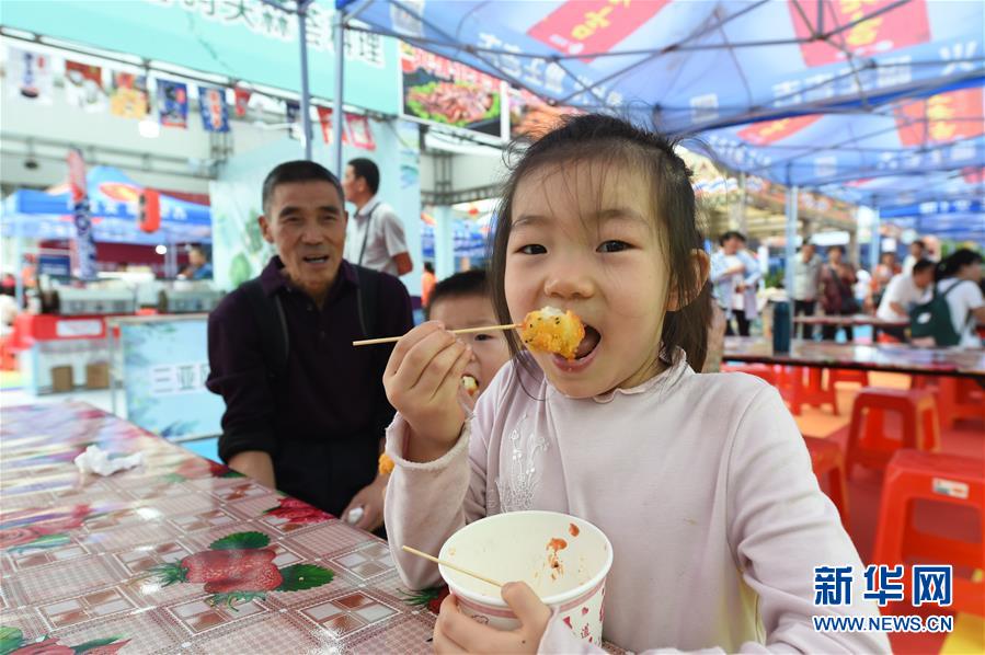 2019熱帶海島（三亞）國際旅遊美食節開幕