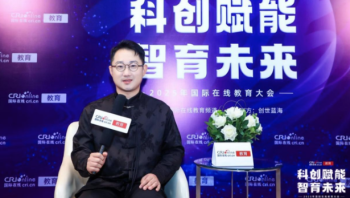 高途教育科技集團編程主講老師程李陽_fororder_ScreenShot_2026-01-12_111124_255