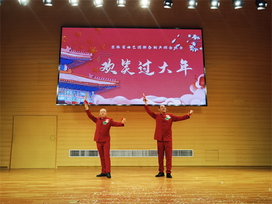 五省區七場演出 吉林省曲藝團新春相聲巡演奉獻歡樂盛宴