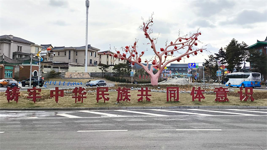 延吉中國朝鮮族民俗園：以傳統文化之魂鑄民族團結之根