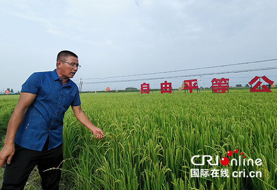 A【吉02】“兩岸媒體吉林行”採訪團一行感受特色産業、健康産業發展“加速度”