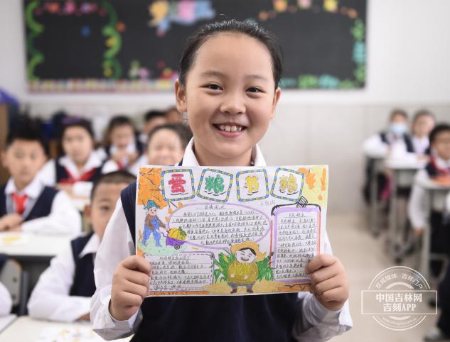 長春市小學開學第一課學習節約糧食