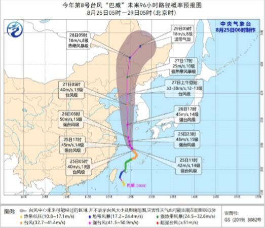 “巴威”北上登陸在即 26日夜間吉林省風雨將至