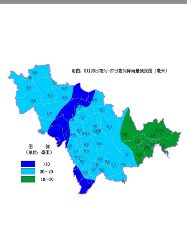 “巴威”北上登陸在即 26日夜間吉林省風雨將至