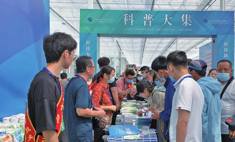 科普趕大集 惠農“零距離”