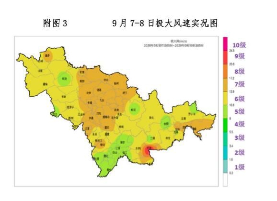 “海神”主體全部移入我省 9月8日白天吉林省中西部有大雨