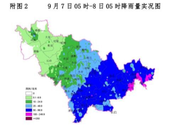 “海神”主體全部移入我省 9月8日白天吉林省中西部有大雨