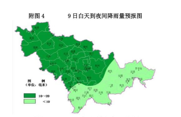 “海神”中心移出吉林省 中西部地區仍有風雨影響