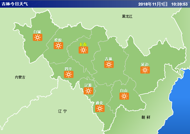 11月4日長春市將迎來雨雪天氣 降溫達10℃以上