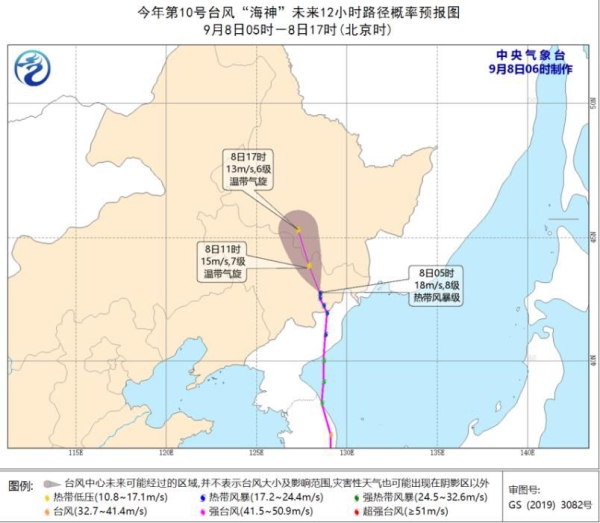 科普：吉林省氣象專家為您揭秘颱風的一生