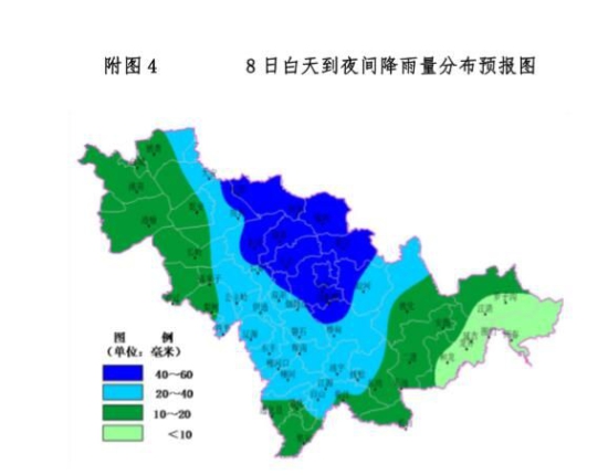 “海神”主體全部移入我省 9月8日白天吉林省中西部有大雨