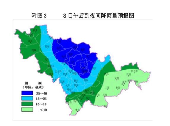 “海神”中心移出吉林省 中西部地區仍有風雨影響