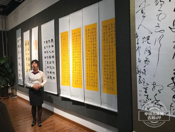 “迎國慶·慶中秋”2020吉林省群眾書法展開展