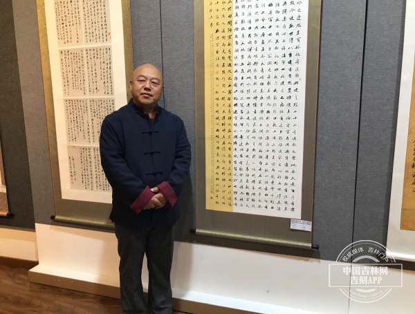 “迎國慶·慶中秋”2020吉林省群眾書法展開展