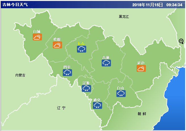 吉林省發佈寒潮藍色預警 最低溫度首破-12℃