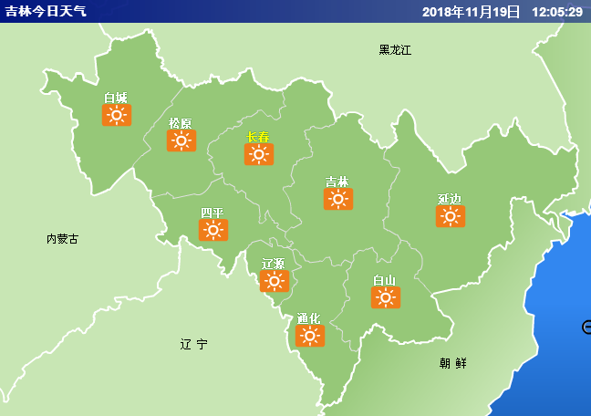 吉林省中東部地區將迎來小雪 注意道路結冰