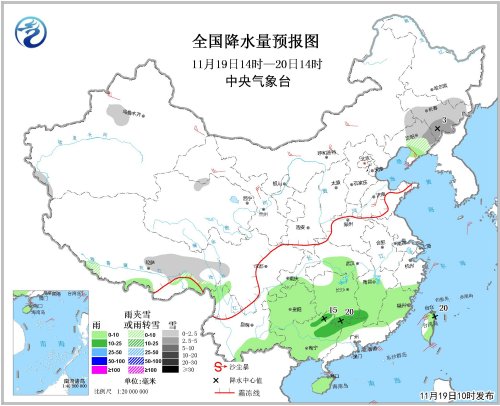 吉林省中東部地區將迎來小雪 注意道路結冰