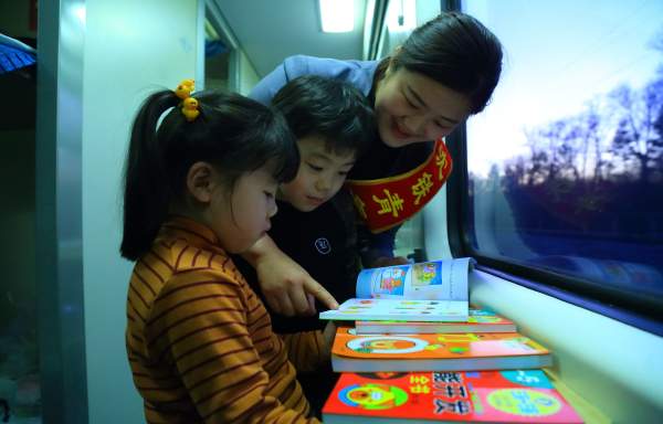 春運首日 列車“幼兒園”開園