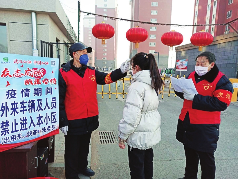 遼源市龍山區東盛社區紮實開展疫情防控工作