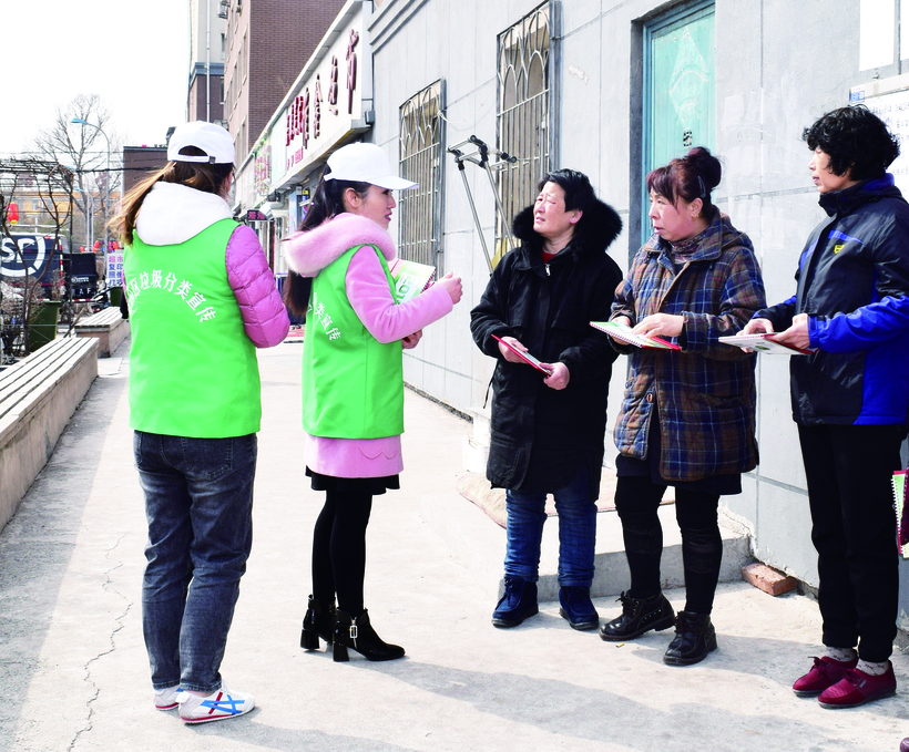 長春市綠園區科學謀劃城市管理藍圖