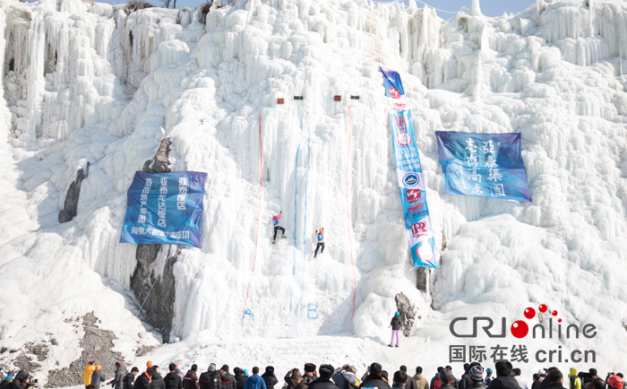 01【原創】2019亞泰杯全國攀冰錦標賽在長春蓮花山生態旅遊度假區開賽