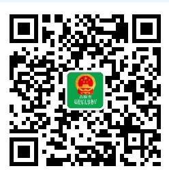 吉林省退役軍人事務廳開通官方微信公眾號