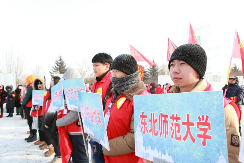 首屆“美麗長春 歡樂冰雪”趣味冰雕賽盛大啟幕