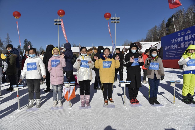 2021長白山滑雪定向挑戰賽圓滿收官