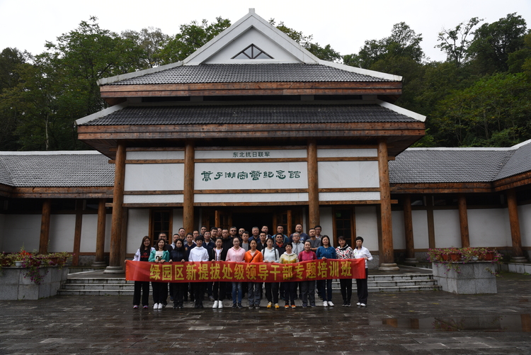 憑能力用幹部 以實績論英雄 長春市綠園區打造高素質幹部隊伍有“秘籍”