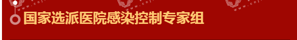 “硬核”中的“硬核”！吉林省404位援鄂英雄28日下午凱旋