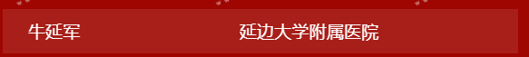 “硬核”中的“硬核”！吉林省404位援鄂英雄28日下午凱旋