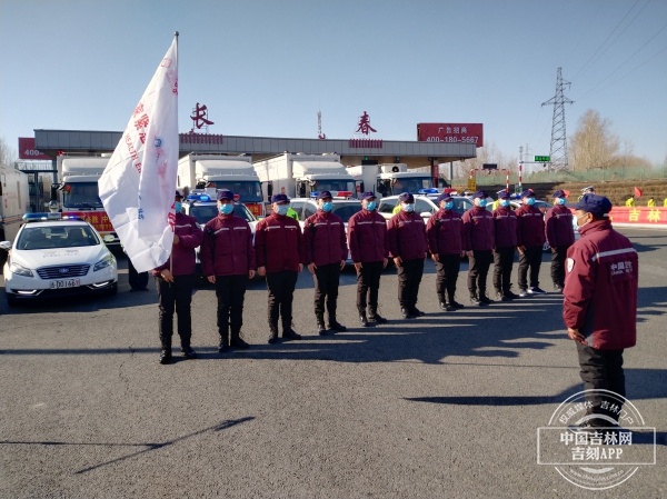 吉林大學第一醫院國家緊急醫學救援隊援武漢車隊“回家”