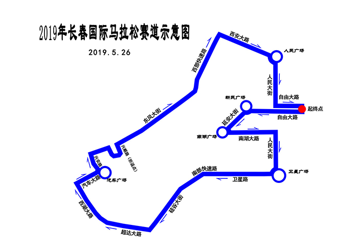 02【吉林】【原創】【CRI看吉林（標題）】5月26日長春市將對部分區域和街路進行臨時交通管制