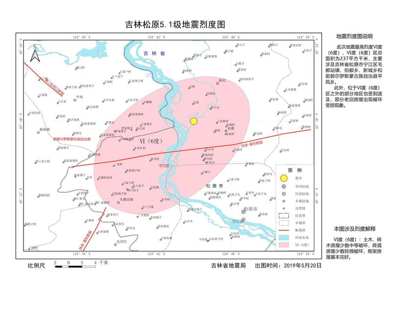 吉林省地震局發佈吉林松原5.1級地震烈度圖