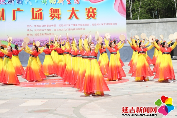 “擁抱新時代•舞動新生活”延邊州廣場舞大賽圓滿落幕