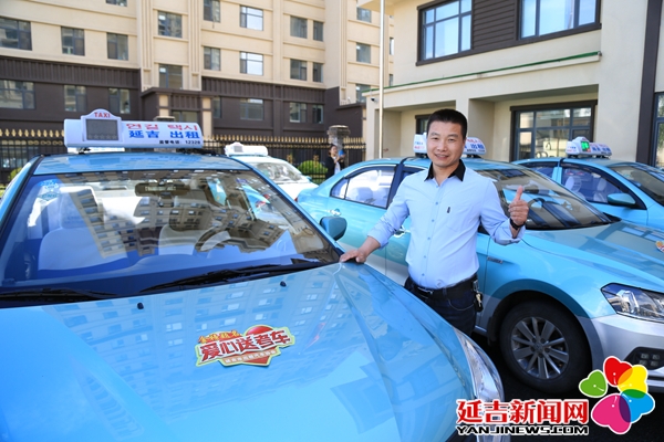 延吉市出租汽車協會愛心送考 為學子圓夢高考護航