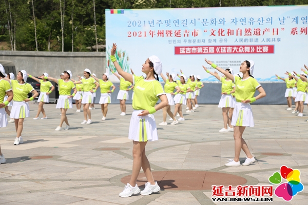 第五屆延吉大眾舞比賽精彩上演