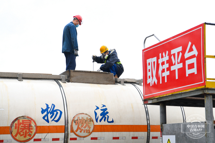 吉林市圍繞“三早”大力推動重大項目建設進程