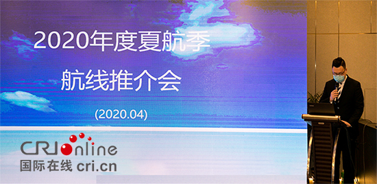 10 【0K】【吉林供稿】5月3日至10月24日長春機場將執行夏航季航班計劃