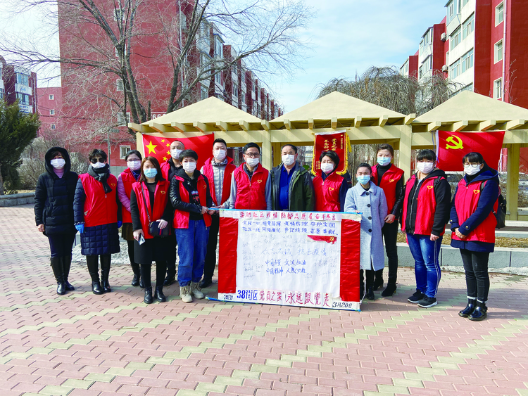 黨建引領 紅色物業為汽車城幸福“加分”