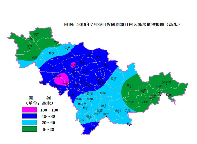 超強預警！吉林省2019年入汛以來最大暴雨來襲