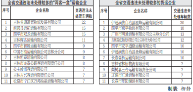 圖片默認標題_fororder_CPR)(AZL%$ZESYBL~@~~KZV