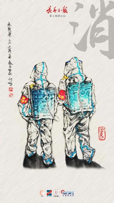 抗疫海報：描繪春天裏你的樣子_fororder_abd9cf4d-ccaf-4831-a088-ebac1fb86a2e