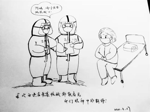 方艙裏的故事 | “美小護”漫畫手繪記方艙_fororder_image_202204090930 (1)