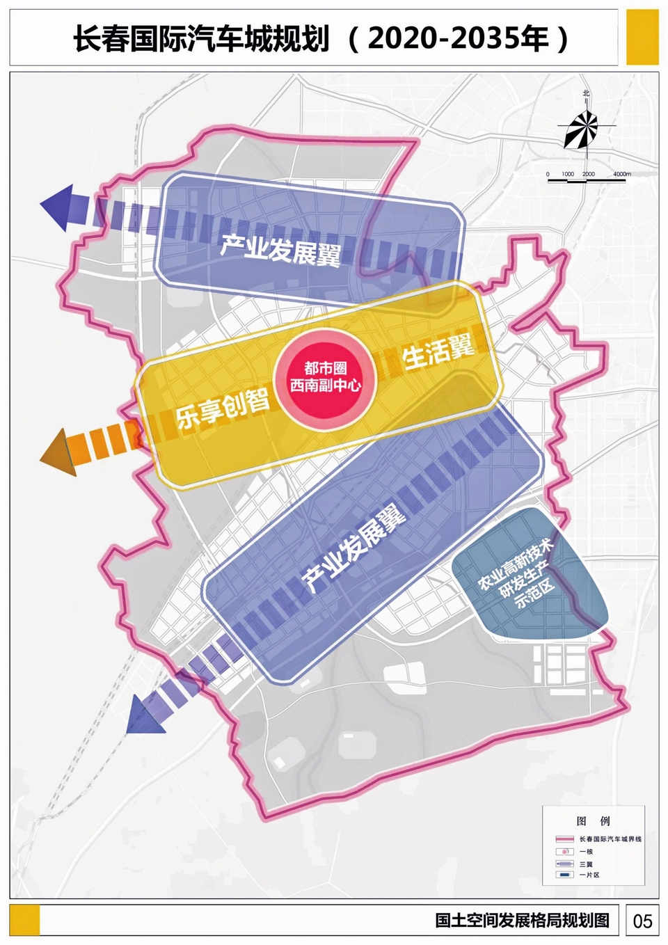 中國一汽與長春市攜手共建——長春國際汽車城：風景這邊獨好