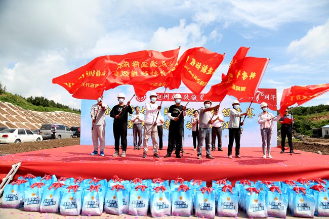 延邊州重大項目勞動和技能競賽暨“迎州慶·致敬勞動者”夏送清涼活動啟動